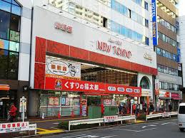 ドラックストア　くすりの福太郎日暮里駅前店（ドラッグストア）まで433m