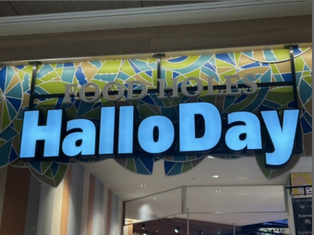 スーパー　ハローデイアミュプラザくまもと店（スーパー）まで380m