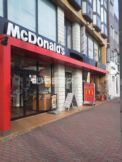 飲食店　マクドナルド 長後店（飲食店）まで300m