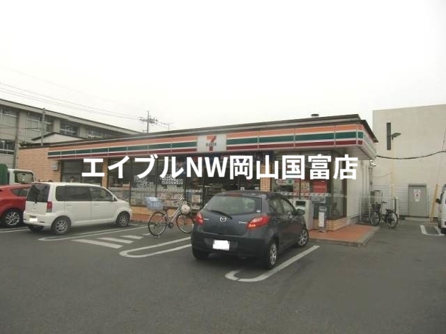 コンビニ　セブンイレブン岡山山崎店（コンビニ）まで304m