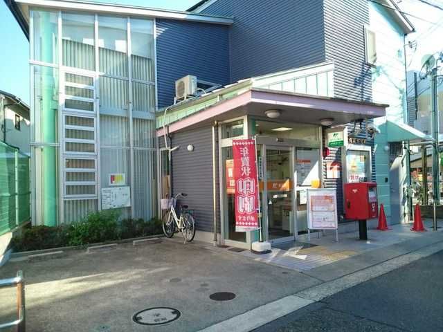 郵便局　郵便局（郵便局）まで850m