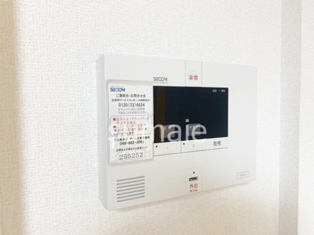 セキュリティ　セキュリティ対策！