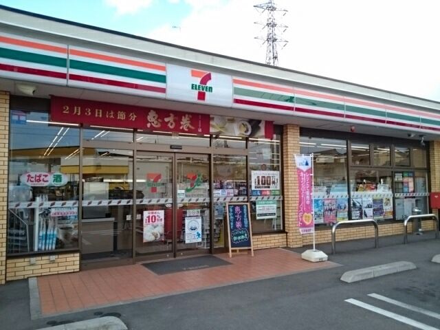 コンビニ　セブンイレブン栃木市泉町店（コンビニ）まで450m