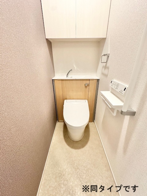 トイレ　同仕様