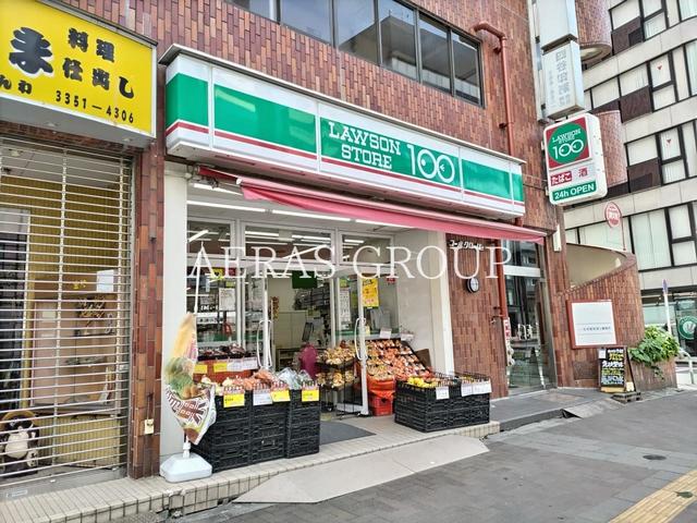 コンビニ　ローソンストア100 四谷二丁目店（コンビニ）まで306m