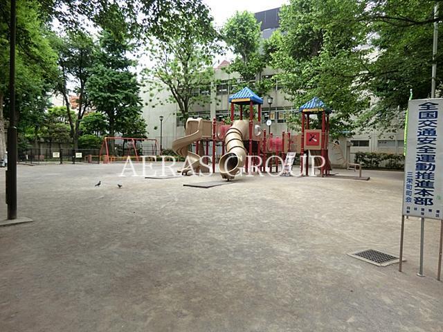 公園　三栄公園（公園）まで128m