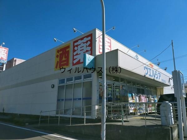 ドラックストア　ウエルシア堺菩提店（ドラッグストア）まで518m