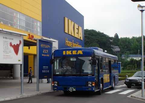 ショッピングセンター　IKEA（ショッピングセンター）まで219m