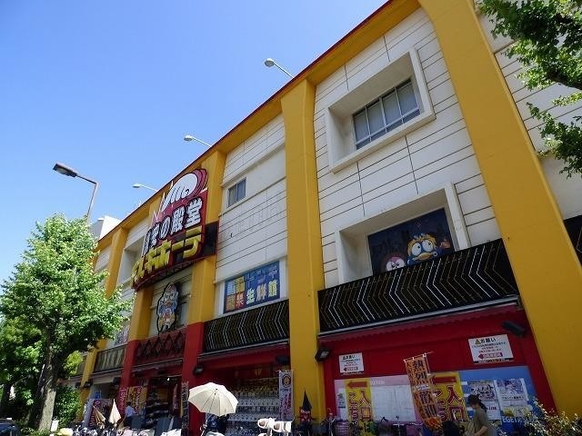ショッピングセンター　ドン.キホーテ（ショッピングセンター）まで710m