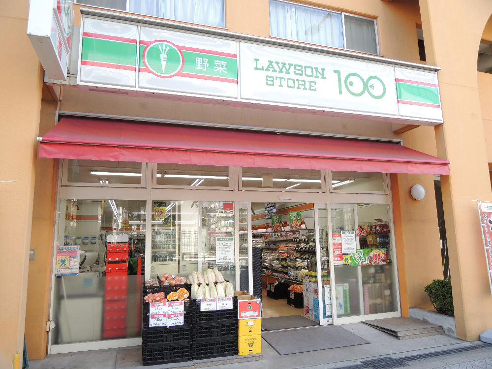 スーパー　ローソンストア100 LS大阪港駅前店（スーパー）まで8m