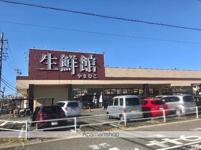その他　生鮮館やまひこ春日井店（その他）まで776m