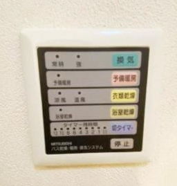 その他設備　☆設備充実☆