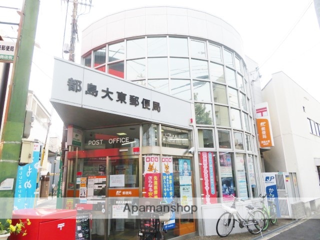 郵便局　都島大東郵便局（郵便局）まで346m