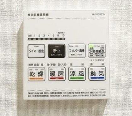 その他設備　設備
