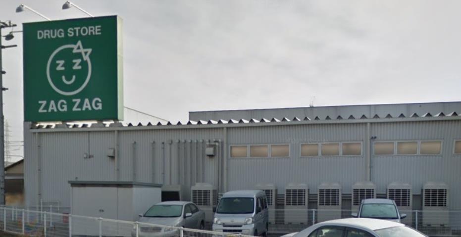 ドラックストア　ザグザグ乙島店（ドラッグストア）まで282m