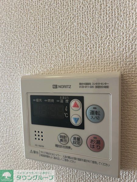 その他設備　設備