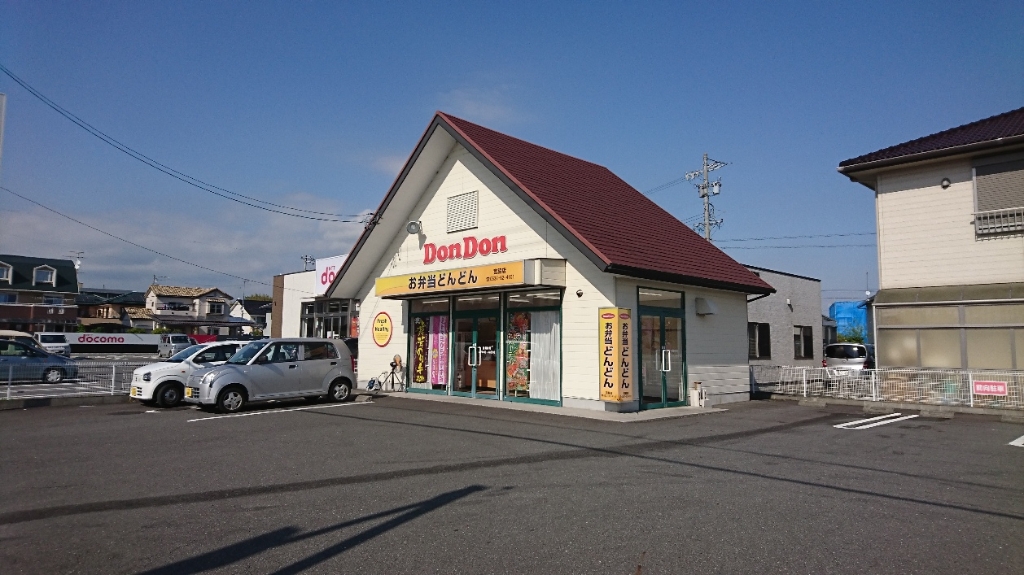 ショッピングセンター　お弁当どんどん 宮脇店（ショッピングセンター）まで521m