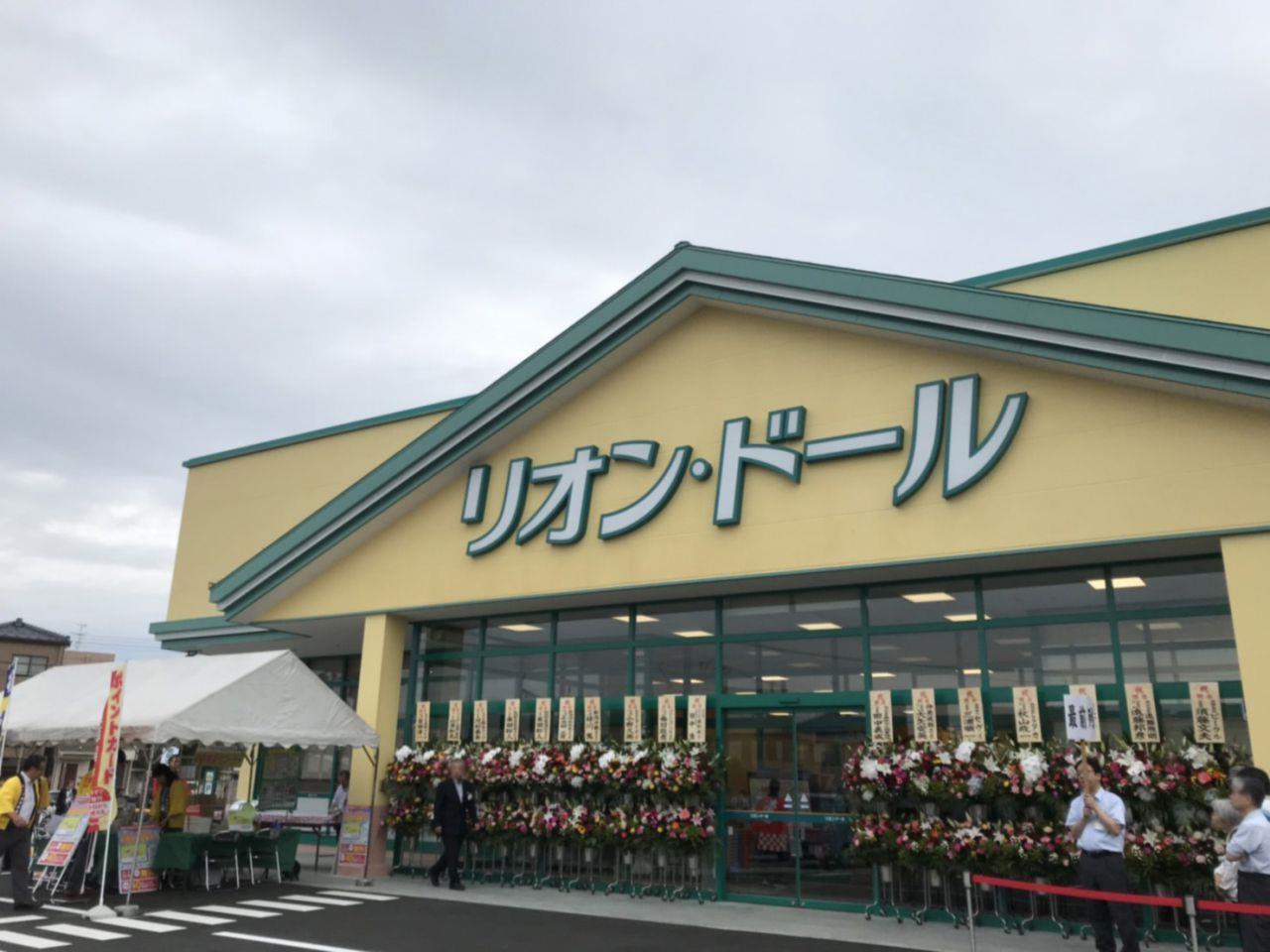スーパー　リオン・ドール新津店（スーパー）まで1025m