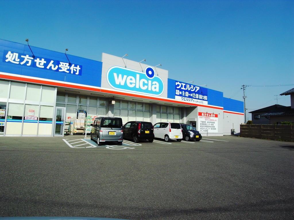 ドラックストア　ウエルシア新潟さつき野店（ドラッグストア）まで342m