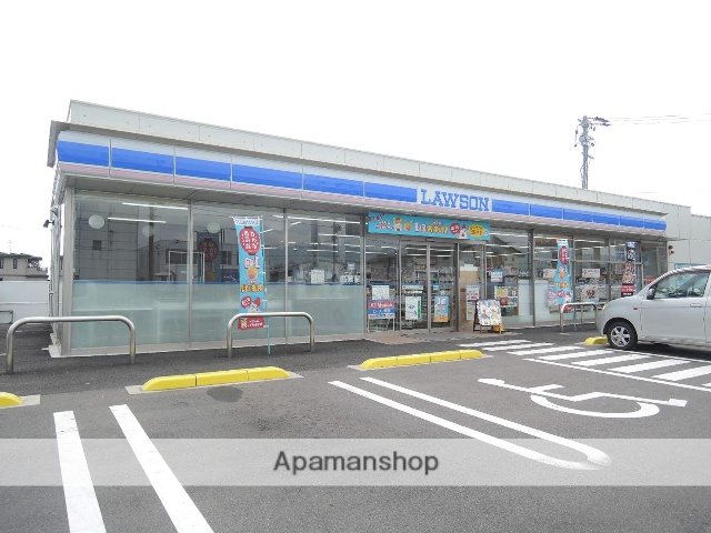 コンビニ　ローソン（コンビニ）まで1120m