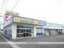 その他　BOOKOFF 258号大垣インター店（その他）まで2307m