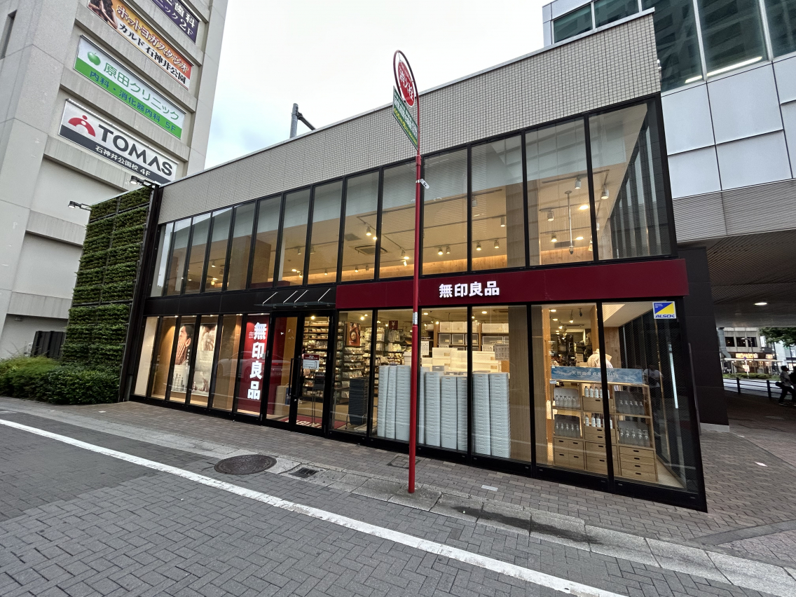 その他　無印良品エミオ石神井公園（その他）まで188m