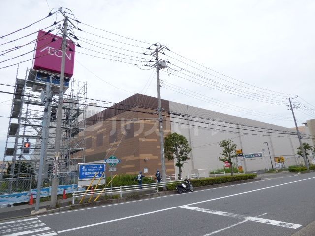スーパー　イオン南行徳店（スーパー）まで410m