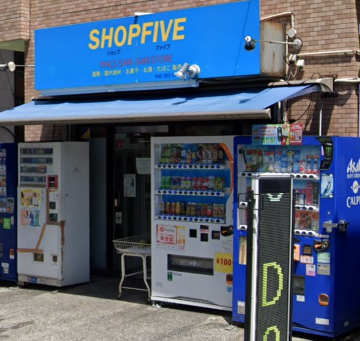 コンビニ　SHOPFIVE（コンビニ）まで177m