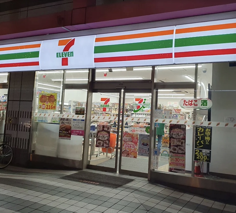 コンビニ　セブンイレブン墨田両国2丁目店（コンビニ）まで215m