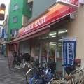 コンビニ　ローソンマート北区菅栄町店（コンビニ）まで298m