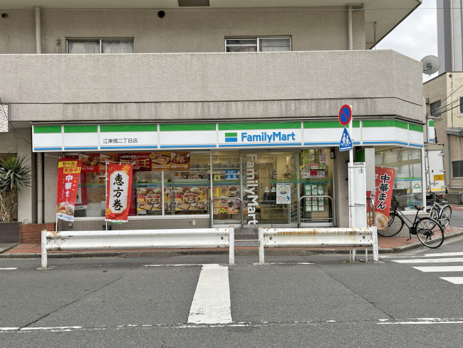 コンビニ　ファミリーマート江東橋二丁目店（コンビニ）まで104m