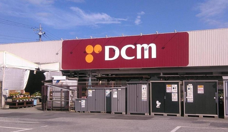 ホームセンター　DCM花見川店（ホームセンター）まで1533m