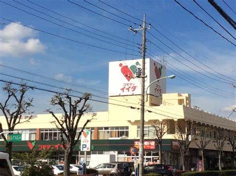 スーパー　コモディイイダ東川口店（スーパー）まで400m
