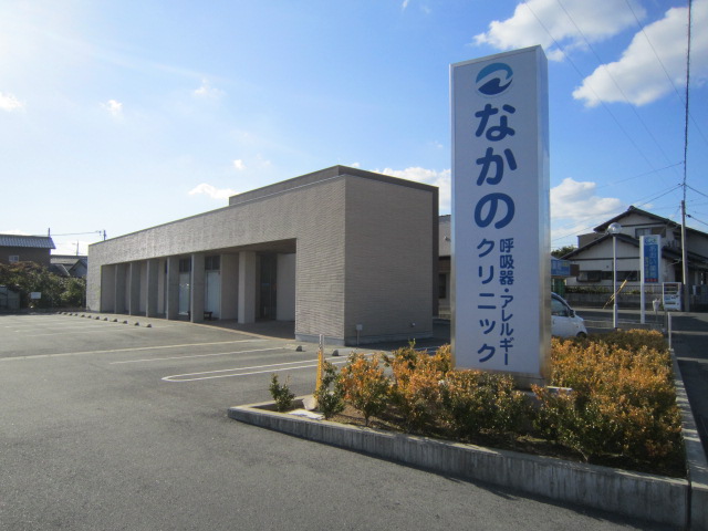 病院　なかの呼吸器・アレルギークリニック（病院）まで651m
