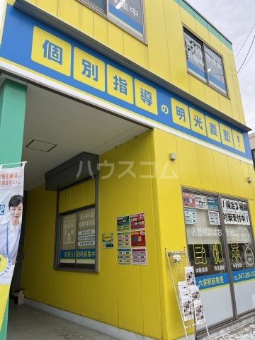 その他　個別指導の明光義塾 六実駅前教室（その他）まで1962m