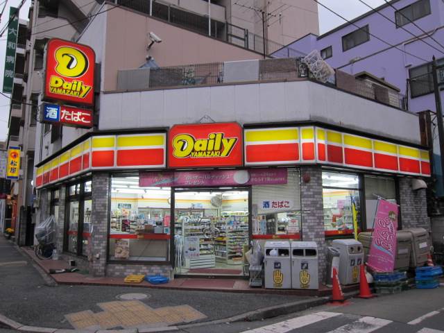 コンビニ　デイリーヤマザキ大和町陸橋店（コンビニ）まで290m