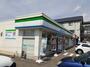 コンビニ　ファミリーマート（コンビニ）まで1000m