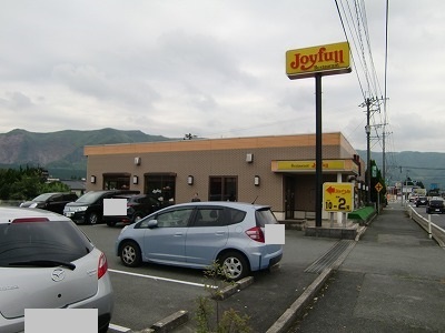 飲食店　ジョイフル（飲食店）まで910m