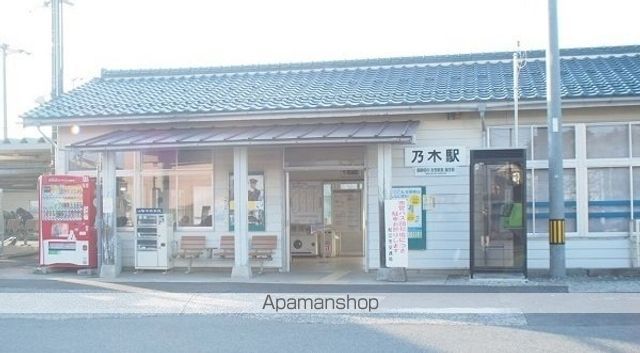 その他　ＪＲ乃木駅（その他）まで1000m