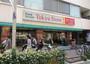 スーパー　成城石井アトレ恵比寿店（スーパー）まで540m