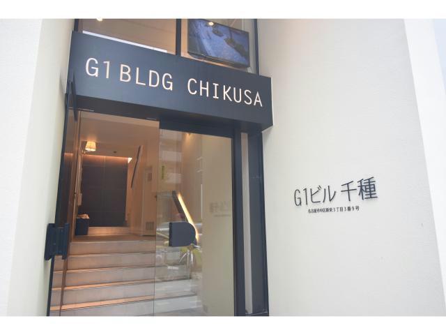 G1ビル千種の外観写真