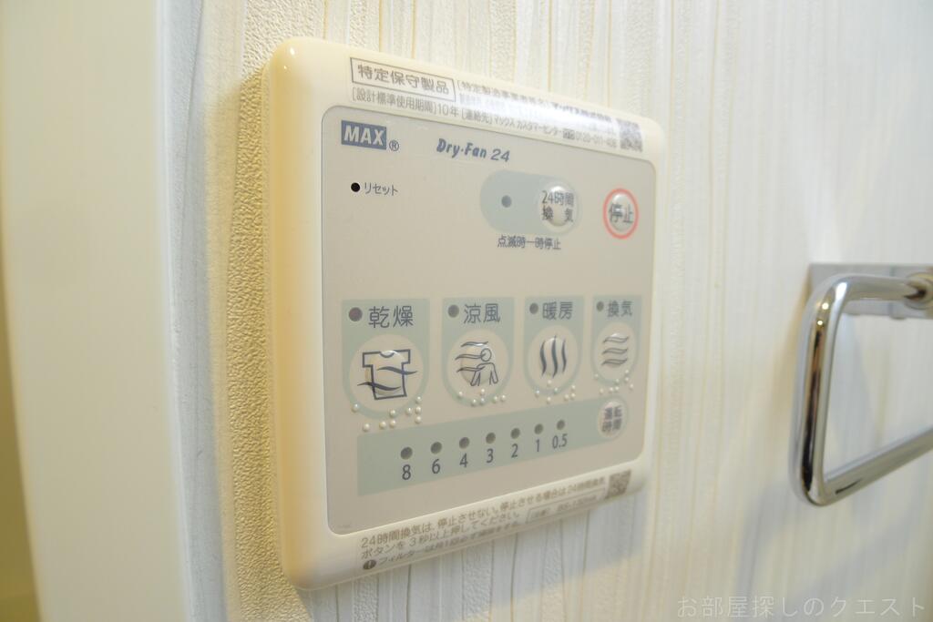 その他設備　（写真は同物件イメージ）