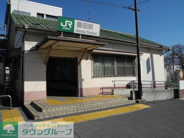 その他　番田駅（その他）まで1900m