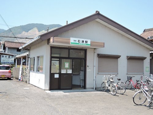 その他　石津駅（その他）まで477m
