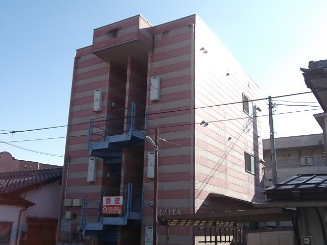 建物外観　「ＴＭプチビル」