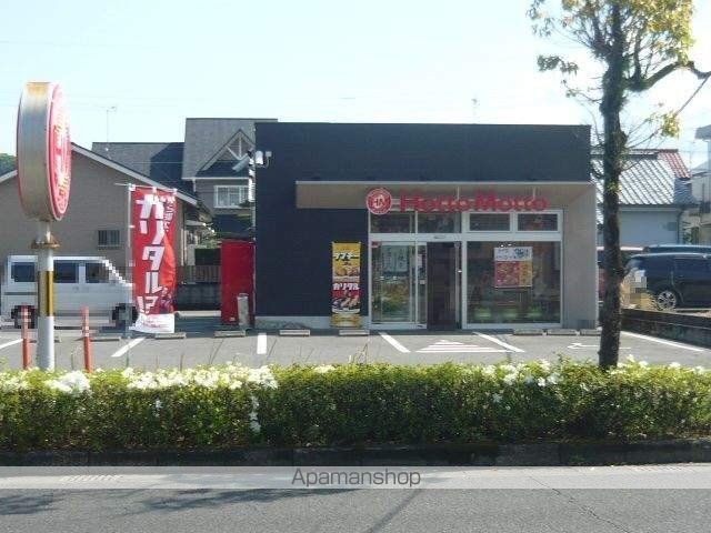 その他　ほっともっと慈眼寺和田店（その他）まで130m