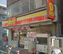 コンビニ　デイリーヤマザキ大森中央店（コンビニ）まで279m