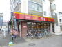 飲食店　すき家池上通り中央店（飲食店）まで426m