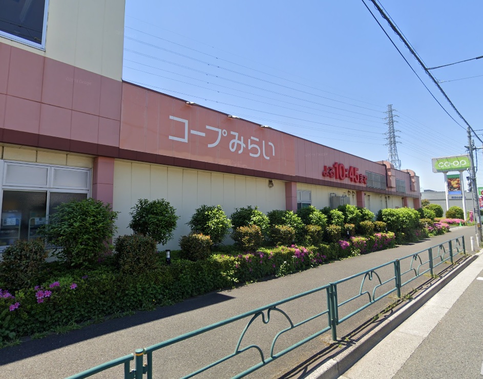 スーパー　コープときわ店（スーパー）まで568m