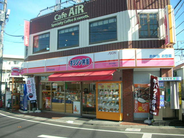その他　オリジン弁当（その他）まで800m
